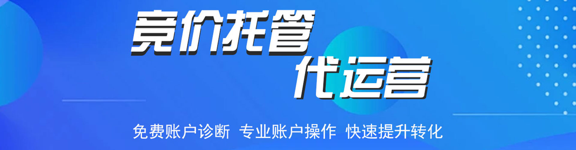 雨湖sem怎么做