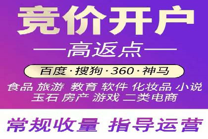 百度关键词推广价格对比分析