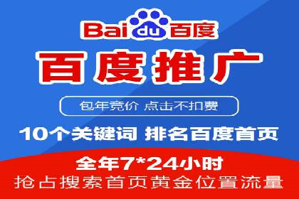 某企业SEM广告投放的转化率提升秘诀